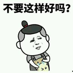 今日吃瓜内涵段子图片,揭秘网络热图背后的趣味真相  第3张