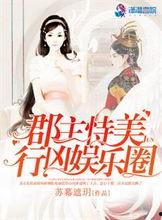 娱乐吃瓜酱肉小说免费阅读,免费小说阅读盛宴  第3张