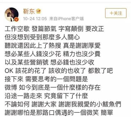 娱乐圈吃瓜微博文案图片,揭秘明星幕后故事,图片揭秘真相! 第3张 娱乐圈吃瓜微博文案图片,揭秘明星幕后故事,图片揭秘真相! 第3张