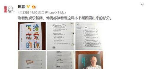 吃瓜网的独家内容,吃瓜网爆猛料，带你一探究竟！  第3张