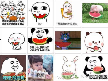 网络词吃瓜是什么意思啊怎么说