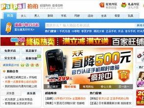 吃瓜头条爆料入口,独家爆料入口大揭秘！  第2张