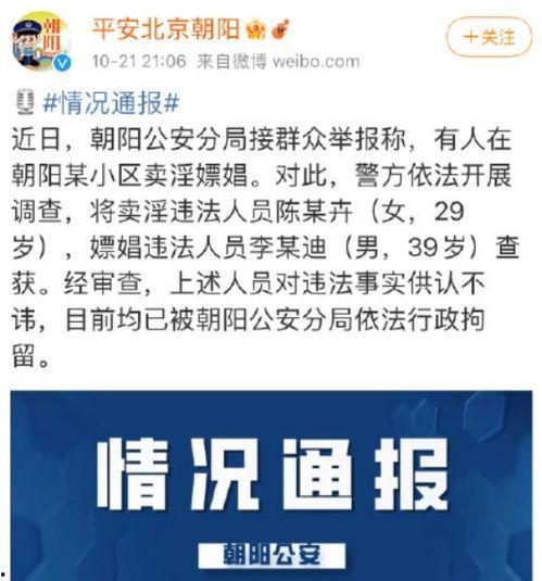 吃瓜网 热心的朝阳群众,吃瓜网揭秘热点事件  第2张