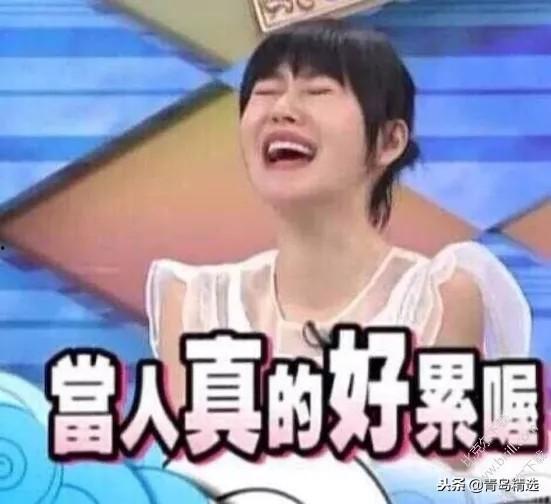 娱乐圈吃瓜能听到我的心声  第2张