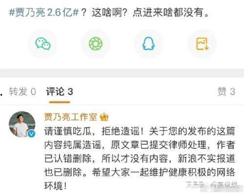 爆料吃瓜网地,娱乐圈惊天大事件幕后真相 第2张 爆料吃瓜网地,娱乐圈惊天大事件幕后真相 第2张