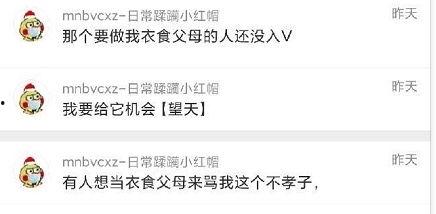 爆料吃瓜网地,娱乐圈惊天大事件幕后真相 第3张 爆料吃瓜网地,娱乐圈惊天大事件幕后真相 第3张