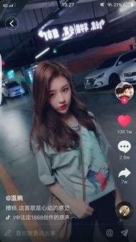 抖音网红吃瓜解禁,揭秘娱乐圈幕后真相  第3张