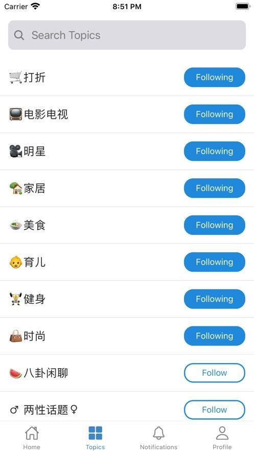 热门吃瓜爆料软件下载,下载体验与功能解析  第3张