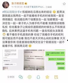 网红词典吃瓜的意思  第3张