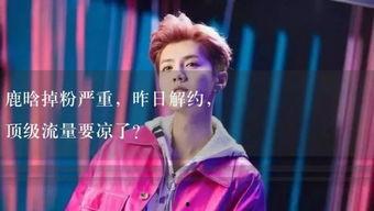 娱乐吃瓜酱十年之约 第3张 娱乐吃瓜酱十年之约 第3张