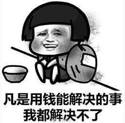 娱乐吃瓜酱不懂就问,不懂就问，揭秘娱乐圈那些事儿  第3张