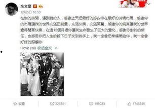 娱乐吃瓜君造谣被点名,网络谣言需警惕 第2张 娱乐吃瓜君造谣被点名,网络谣言需警惕 第2张