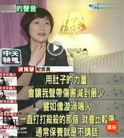 娱乐吃瓜酱配音怎么做,轻松掌握配音技巧,成为人气主播 第3张 娱乐吃瓜酱配音怎么做,轻松掌握配音技巧,成为人气主播 第3张