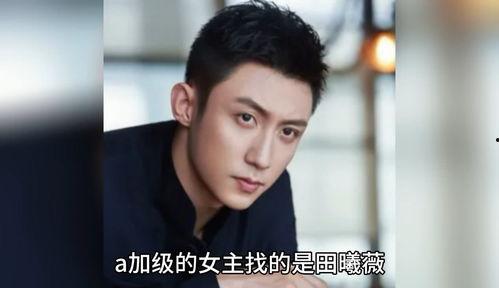 娱乐圈吃瓜爆料陈晓是谁,娱乐圈吃瓜爆料中的焦点人物 第2张 娱乐圈吃瓜爆料陈晓是谁,娱乐圈吃瓜爆料中的焦点人物 第2张