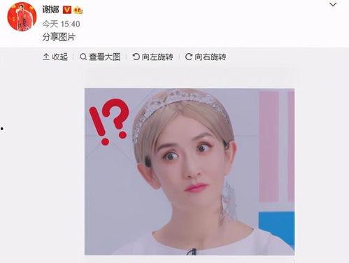 吃瓜表情幽默回复,揭秘那些让人捧腹大笑的吃瓜表情  第2张