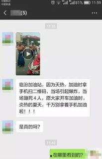 娱乐圈吃瓜群聊二维码,揭秘明星幕后故事，二维码带你加入神秘圈！  第2张