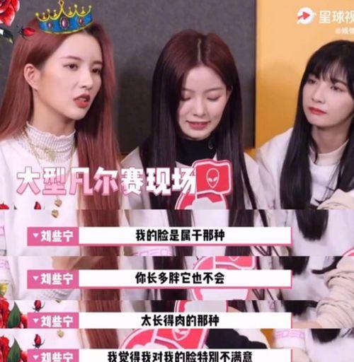 吃瓜娱乐图片头像女,揭秘吃瓜娱乐界女神头像背后的故事 第3张 吃瓜娱乐图片头像女,揭秘吃瓜娱乐界女神头像背后的故事 第3张