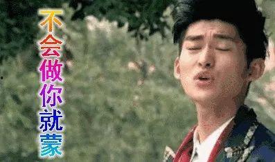 娱乐吃瓜小杰是谁,网络红人的崛起之路  第3张