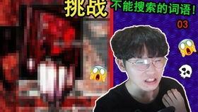 娱乐圈吃瓜博主唠嗑小说,揭秘吃瓜博主唠嗑背后的故事  第2张