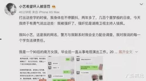 娱乐圈吃瓜知乎小说,揭秘明星背后的那些瓜  第2张