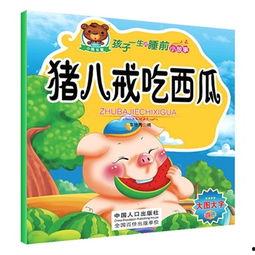 娱乐吃瓜小故事大全集,揭秘明星幕后那些事儿  第2张