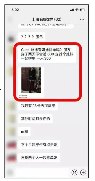 娱乐吃瓜酱拼好票 第3张 娱乐吃瓜酱拼好票 第3张