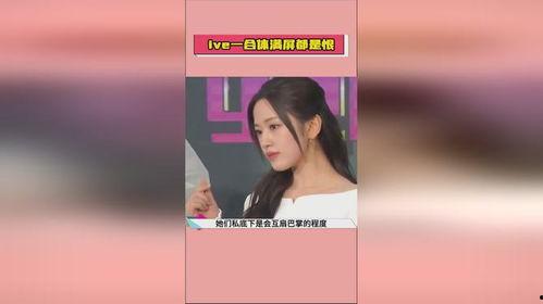 明星娱乐在线吃瓜网站大全,揭秘明星娱乐在线吃瓜网站大全  第3张