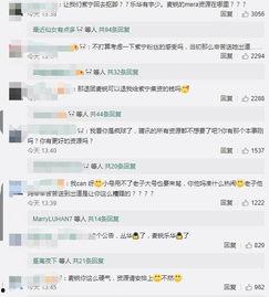 娱乐吃瓜解约视频大全,吃瓜群众揭秘视频大全  第3张