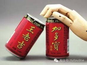 娱乐吃瓜酱王老吉视频,带你领略短视频界的欢乐盛宴  第2张