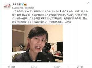娱乐吃瓜酱感人故事视频,诠释人间真情  第2张