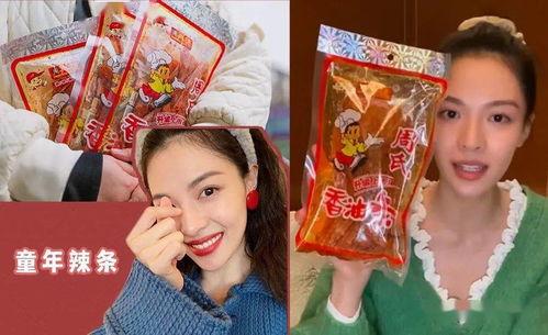 高贵的娱乐吃瓜,揭秘吃瓜群众的狂欢盛宴  第2张