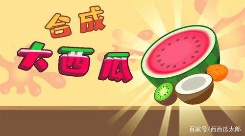 每日看娱乐吃瓜 第3张 每日看娱乐吃瓜 第3张