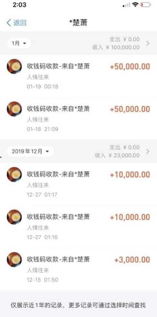 娱乐吃瓜酱聊天软件,聊天软件带你畅游娱乐圈 第2张 娱乐吃瓜酱聊天软件,聊天软件带你畅游娱乐圈 第2张
