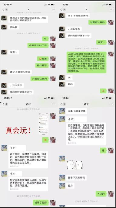 娱乐吃瓜酱聊天软件,聊天软件带你畅游娱乐圈 第3张 娱乐吃瓜酱聊天软件,聊天软件带你畅游娱乐圈 第3张