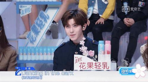 娱乐吃瓜王天后 第3张 娱乐吃瓜王天后 第3张