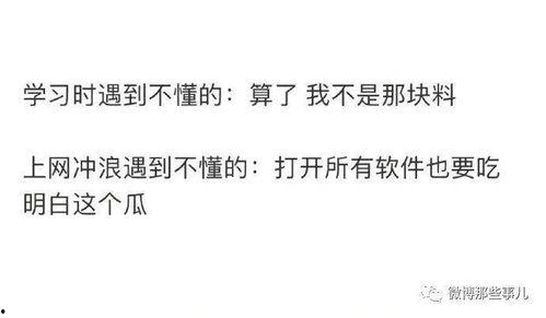 娱乐吃瓜配文小说推荐知乎,跟随知乎小说,解锁娱乐圈幕后秘闻 第2张 娱乐吃瓜配文小说推荐知乎,跟随知乎小说,解锁娱乐圈幕后秘闻 第2张