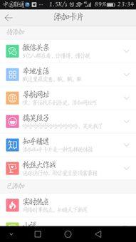 娱乐吃瓜配文小说推荐知乎,跟随知乎小说,解锁娱乐圈幕后秘闻 第3张 娱乐吃瓜配文小说推荐知乎,跟随知乎小说,解锁娱乐圈幕后秘闻 第3张