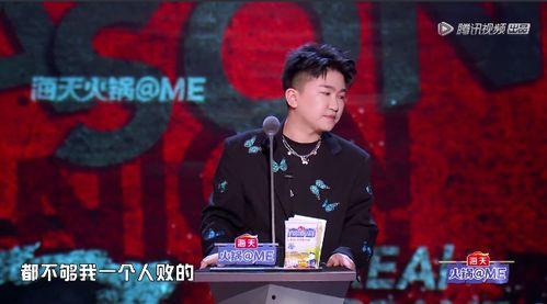 娱乐圈的吃瓜影帝76 第3张 娱乐圈的吃瓜影帝76 第3张