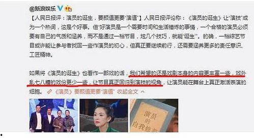 娱乐圈吃瓜讲真话视频在线观看,吃瓜讲真话视频在线观看,带你直击明星幕后真相 第2张 娱乐圈吃瓜讲真话视频在线观看,吃瓜讲真话视频在线观看,带你直击明星幕后真相 第2张