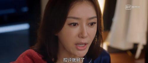 娱乐吃瓜剧说,揭秘明星背后的真实故事 第2张 娱乐吃瓜剧说,揭秘明星背后的真实故事 第2张