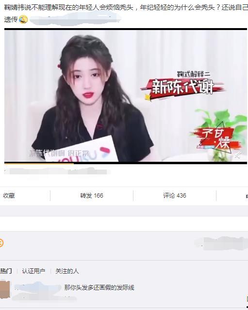 女主在娱乐圈吃瓜,女主的吃瓜日常 第2张 女主在娱乐圈吃瓜,女主的吃瓜日常 第2张