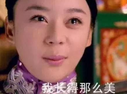 女主在娱乐圈吃瓜,女主的吃瓜日常 第3张 女主在娱乐圈吃瓜,女主的吃瓜日常 第3张