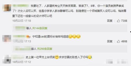 娱乐吃瓜酱原来是这样,娱乐吃瓜酱背后的故事