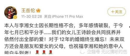 娱乐吃瓜酱原来是这样,娱乐吃瓜酱背后的故事  第3张