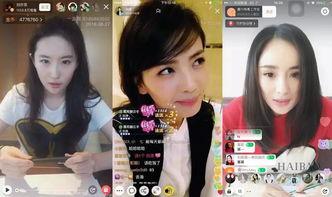 娱乐圈直播吃瓜,揭秘明星幕后故事 第2张 娱乐圈直播吃瓜,揭秘明星幕后故事 第2张