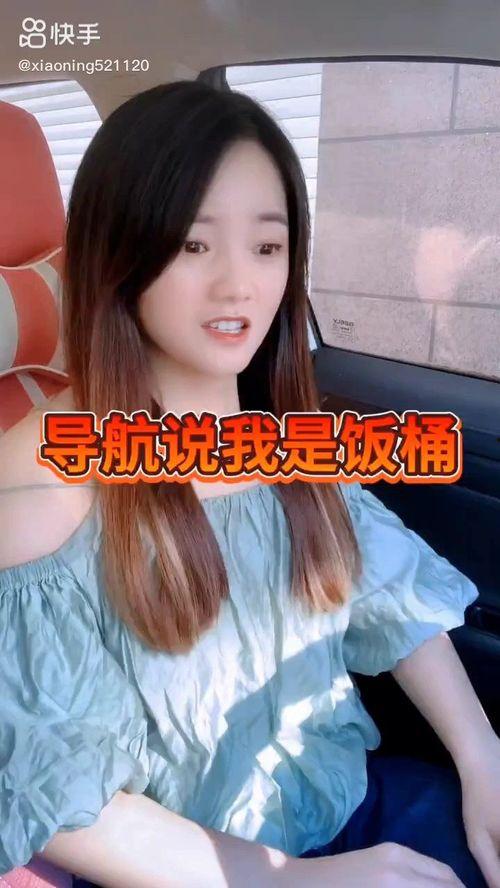 吃瓜娱乐搞笑视频在线观看,在线观看乐翻天 第2张 吃瓜娱乐搞笑视频在线观看,在线观看乐翻天 第2张