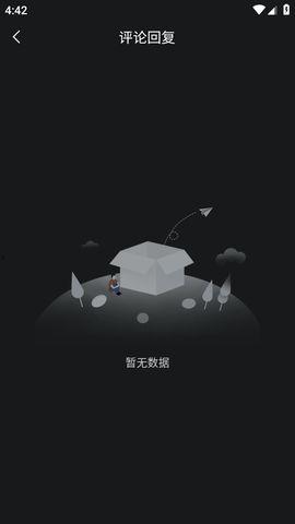 今日吃瓜不打烊精品,揭秘娱乐圈幕后故事