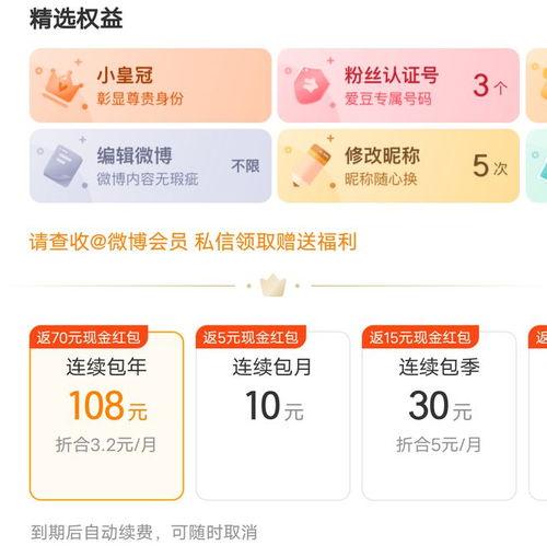 今日吃瓜大热门微博,今日吃瓜大热门,揭秘事件背后真相!” 第2张 今日吃瓜大热门微博,今日吃瓜大热门,揭秘事件背后真相!” 第2张