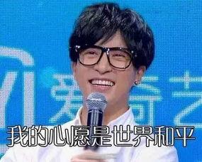 吃瓜娱乐薛之谦视频下载,揭秘明星幕后趣事 第3张 吃瓜娱乐薛之谦视频下载,揭秘明星幕后趣事 第3张