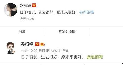 娱乐吃瓜公众号有哪些,跟随吃瓜公众号探秘明星生活 第2张 娱乐吃瓜公众号有哪些,跟随吃瓜公众号探秘明星生活 第2张